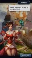 Empires &amp; Puzzles - RPG Quest Скриншот 8