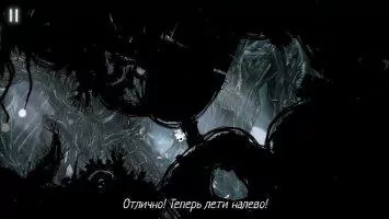 Evil Cogs Скриншот 4