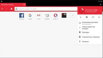 Opera Mini Скриншот 6