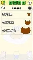 Pou Скриншот 7