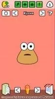 Pou Скриншот 9