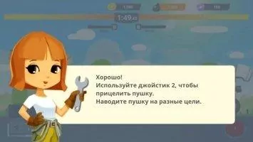 Super Tank Rumble Скриншот 3