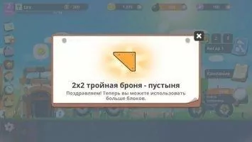 Super Tank Rumble Скриншот 14