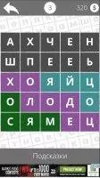 Найди слова Скриншот 5