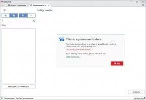 AnyDesk Скриншот 2