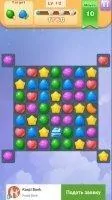 Candy Fever 2 Скриншот 8