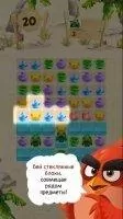 Angry Birds Match Скриншот 9