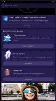 Cache Cleaner-DU Speed Booster Скриншот 3