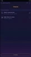 Cache Cleaner-DU Speed Booster Скриншот 5