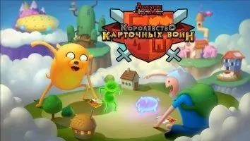 Card Wars Kingdom Скриншот 1