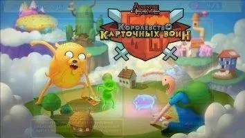 Card Wars Kingdom Скриншот 7