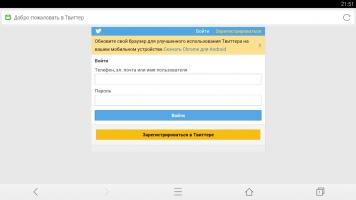 CM Browser Скриншот 4