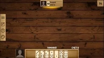 Domino Скриншот 4