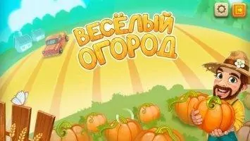 Funny Farm Скриншот 1