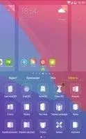 GO Launcher Скриншот 4