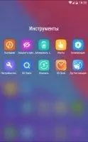 GO Launcher Скриншот 5