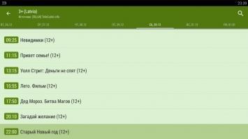 LAZY IPTV Скриншот 7