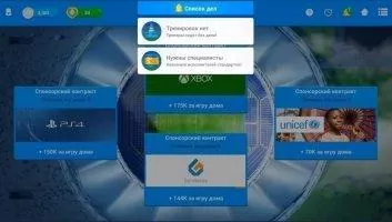 Online Soccer Manager Скриншот 11