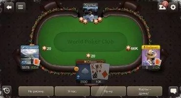 Poker Game - World Poker Club Скриншот 8