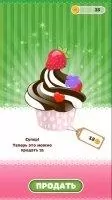 Strawberry Shortcake BerryRush Скриншот 13