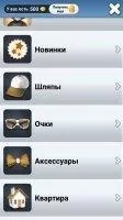 Говорящий Том 2 Скриншот 9
