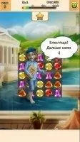 Инди Кот для ВКонтакте Скриншот 3