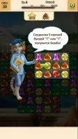 Инди Кот для ВКонтакте Скриншот 9