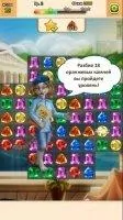 Инди Кот для ВКонтакте Скриншот 10