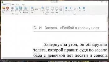 Freemore OCR Скриншот 6