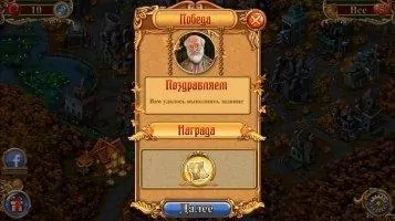 Clockmaker - Amazing Match 3 Скриншот 4