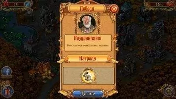 Clockmaker - Amazing Match 3 Скриншот 11