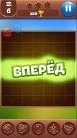 Gemmy Lands Скриншот 3