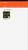Google Play Music Скриншот 7