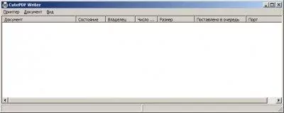 CutePDF Writer Скриншот 4