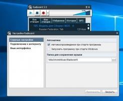 Radiocent Скриншот 1