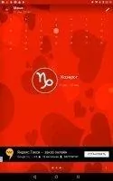 Love calculator Скриншот 7