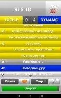 New Star Soccer Скриншот 9