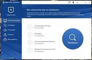 360 Total Security Скриншот 1