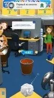Paper Toss Boss Скриншот 2
