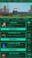 Pocket Fallout Скриншот 4
