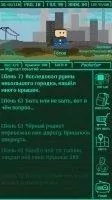 Pocket Fallout Скриншот 8