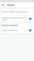 Adobe Capture CC Скриншот 5