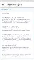 Adobe Capture CC Скриншот 6