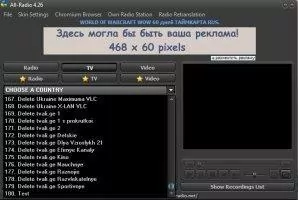 All-Radio Скриншот 4