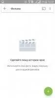 Google Photo Скриншот 1