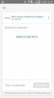 Google Photo Скриншот 4