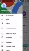Google Photo Скриншот 6