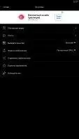 LightX Скриншот 8