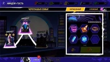 Ninja Turtles Legends Скриншот 2