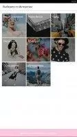 PicsArt Photo Studio Скриншот 2